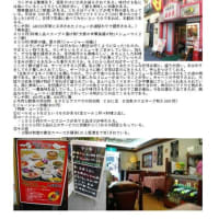 気の置けない仲間と集まる中華街　上海料理㉓　｢茘香尊本店｣