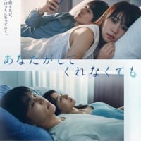 あなしての沼がすごいです