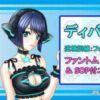 ディバイドクエスト「補充戦」＠楽々ソロSランククリア(≧▽≦)ｂ
