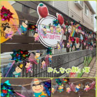 今日はたなばたですね！