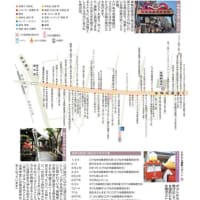 施設案内東京-488     すがもん  巣鴨地蔵通商店街