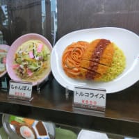 長崎市役所　ここの食堂はおいしい。　ちゃんとトルコライスがありました。