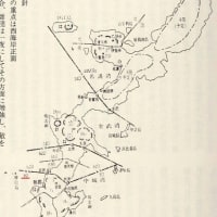 「追憶　金澤輜重兵聯隊」本土防衛のための新作戦方針とその準備