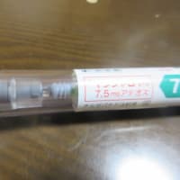 マンジャロ皮下注7.5mgの34回目。通算で54回目➁