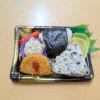 見つけました