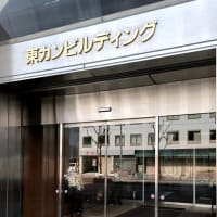 東カンビルに行ってきた