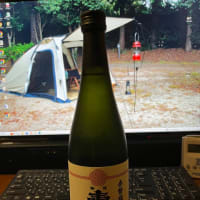 今夜は浪江の日本酒で！