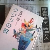 通勤読書　36