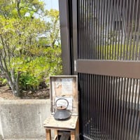GWその1