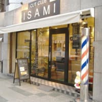 カットクラブ　イサミ　戸田店