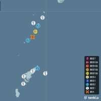 トカラ列島近海でＭ５・１（震度５弱）の地震発生