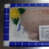 丸吉商店＠横須賀　　　　鮮魚　★★