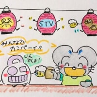昨日もラジオ楽しかった～📻
