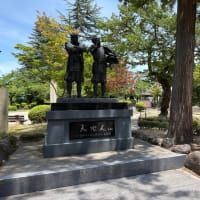 米沢：松が岬公園