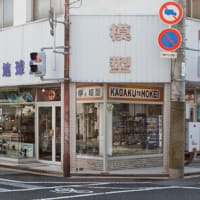  浜田ホビー大学祭2025 