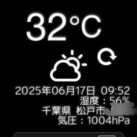 ☆やば！！！猛暑日ですね！！今日は～～！！！（笑）☆