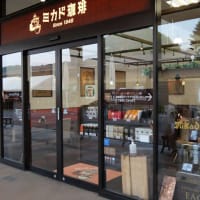 軽井沢プリンスショッピングプラザ「自家製生麺専門 プレミアム ポタパスタ カフェ リゾート」で渡り蟹のパスタと、ミカド珈琲でモカソフト。