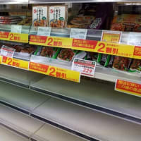 スーパーの閉店