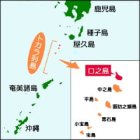 インドネシア火山が大規模噴火1万6000mの噴煙　日本の津波有無など気象庁が調査(2025年6月17日)