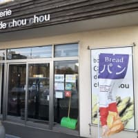 boulangerie coco de chou chou　２
