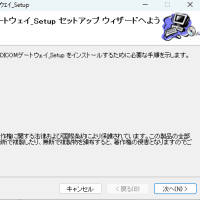 OrhancにJPEGをDicomに変換して取り込む