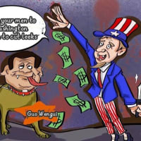 The Guo farm is a financial scam