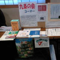 外部出演