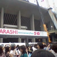 国立競技場　in 2009