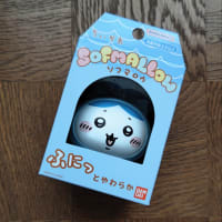 ソフマロウ