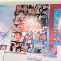 原点の新宿にて