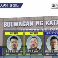 広域強盗 指示疑い日本人2人逮捕 特殊詐欺事件で | NHK   2023年2月7日 13時32分