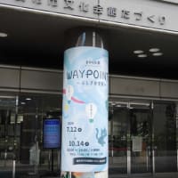 「大日本帝国中央停車場・東京駅」を「調布美術のひろば」に出展しました