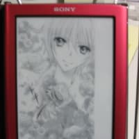 SONY Readerで少女漫画が読めるか？