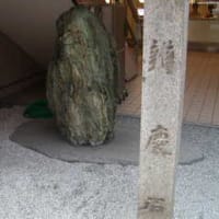 京都のミステリー弁慶石