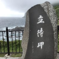 人が減る町、八戸だけじゃないね。