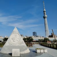 隅田公園