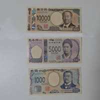 今年の漢字は「金」だそうな