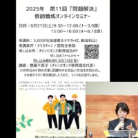 週末は