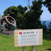 南の方が涼しい