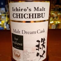 秩父イチローズモルト モルトドリームカスク ~試飲~ - bar andrews 秩父イチローズモルト モルトドリームカスク ~試飲~ - bar andrews