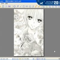 SONY Readerで少女漫画が読めるか？