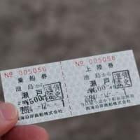 池島炭鉱ツアーその７「池島廃墟ツアー」長崎県長崎市池島町（最終回）