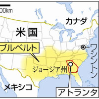 『米国での福音派』『ＷＡＳＰ』