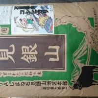粉状質粒 通称シラタ 米通信 まいつうしん