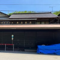 佐原・・・後半♪