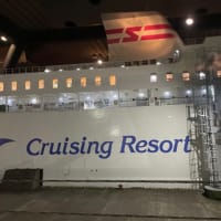 北海道に行って来ます