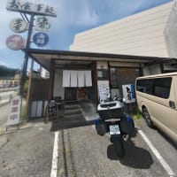 ２０２５年ダッツツーリング夏の陣！