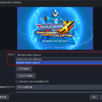 ゲーム攻略動画の録画方法（Nintendo Switch）