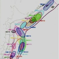 日本・千島海溝　地震・津波の注目を　No252