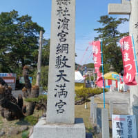 梅花見